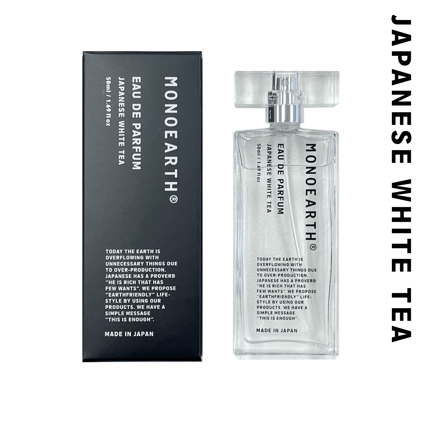 香水 – Eau de Parfum｜オードパルファム 和白茶 – MONOEARTH