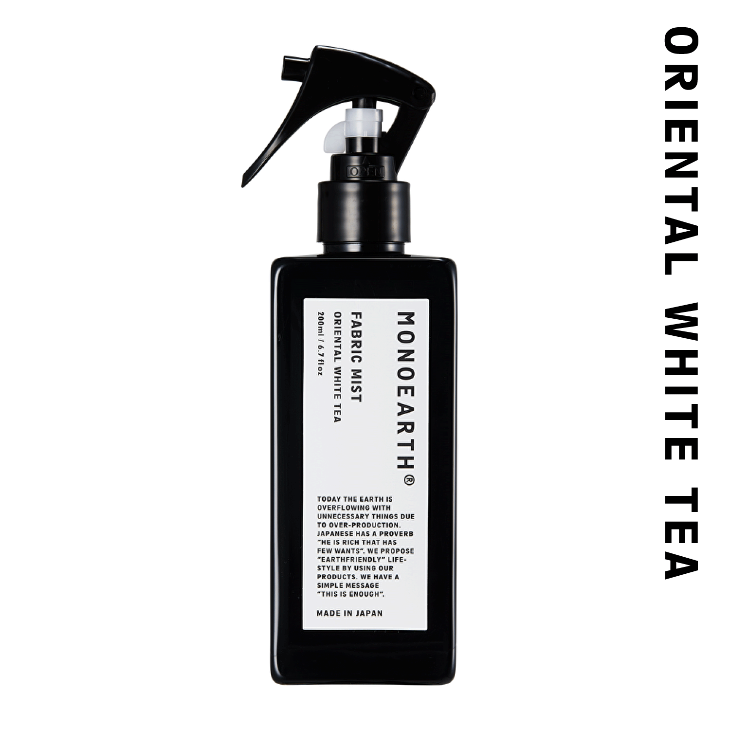 新品未使用SCENT OF THE ONE TRRACE ファブリックミスト Fabric Mist GSE 200mL｜除菌 ファブリックミスト オリエンタル