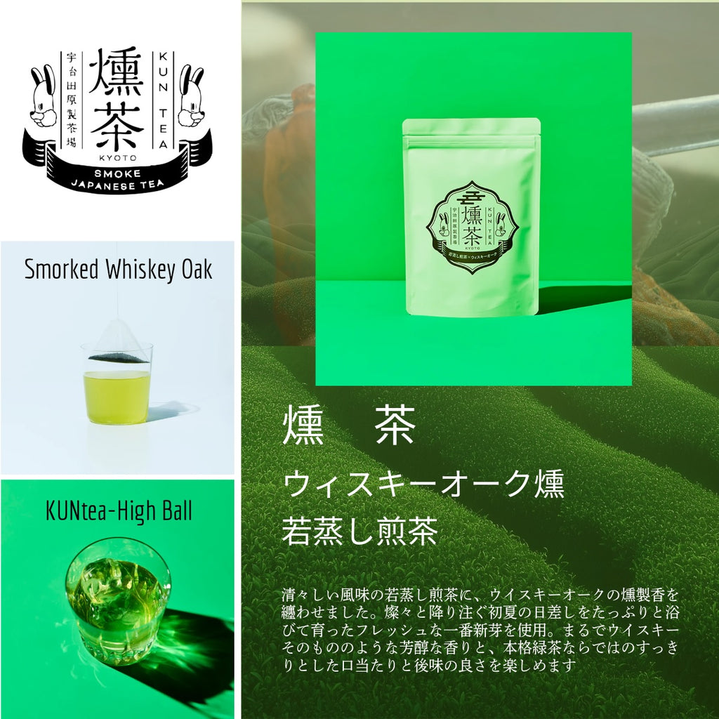 燻茶ウイスキーオーク １２パック