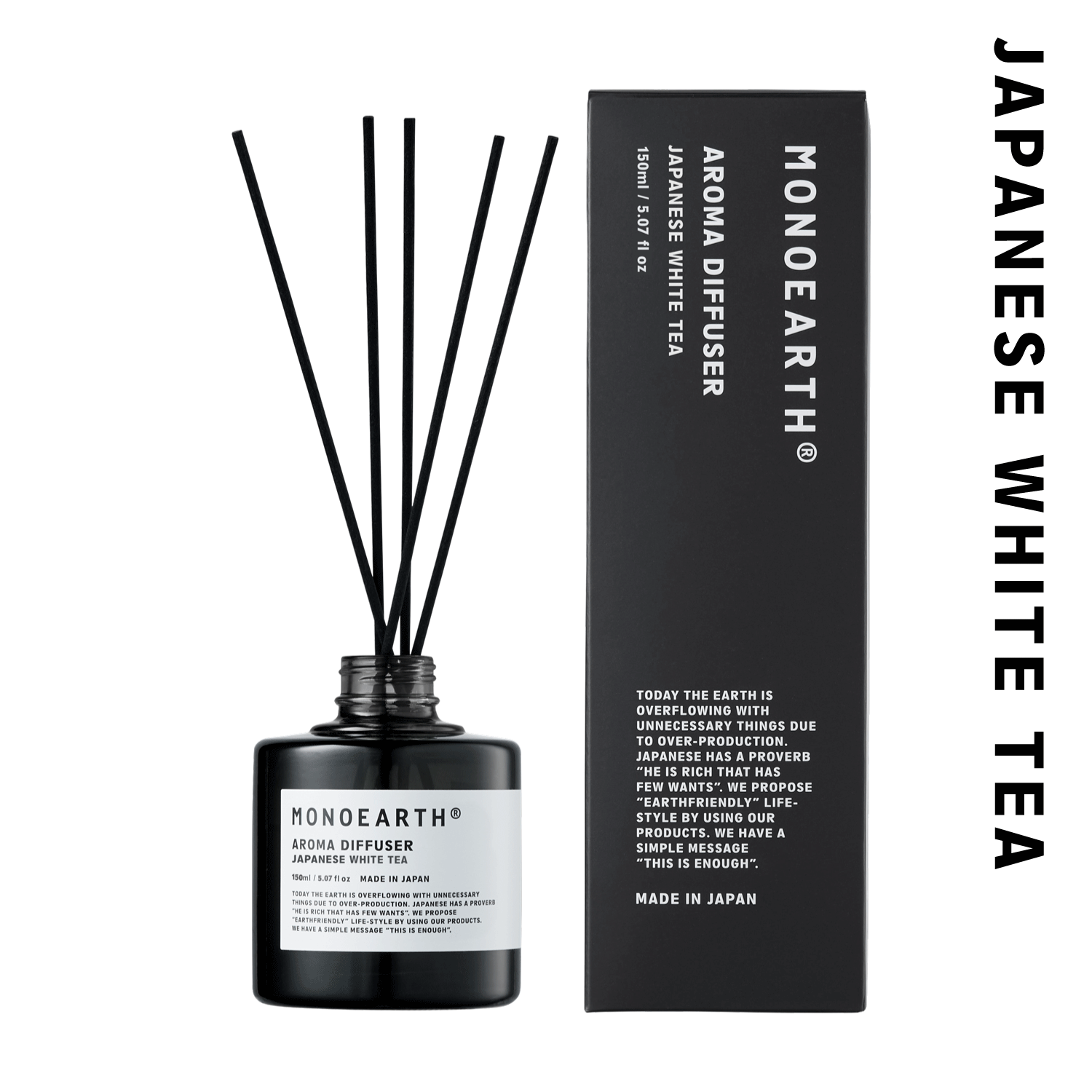 Aroma Diffuser 150mL｜アロマディフューザー 150 和白茶