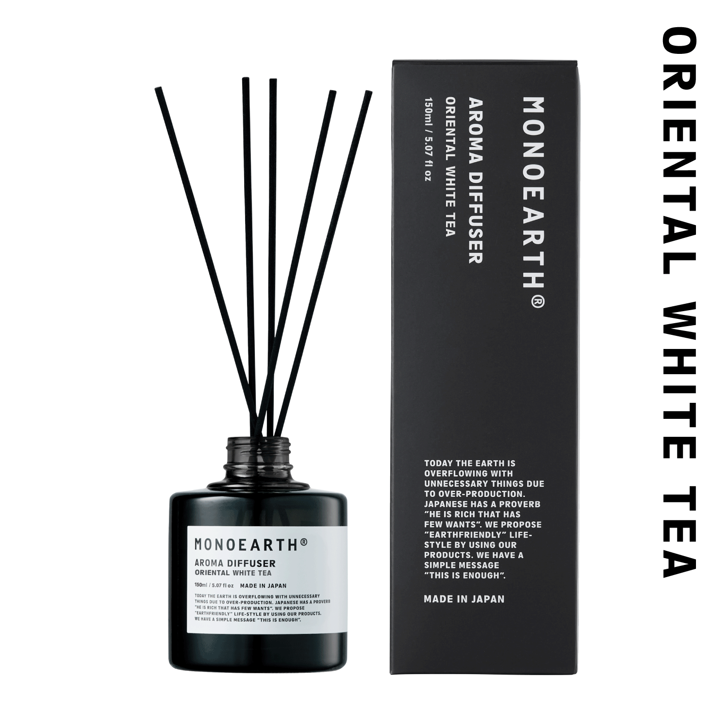 Aroma Diffuser 150mL｜アロマディフューザー 150 オリエンタルホワイトティー
