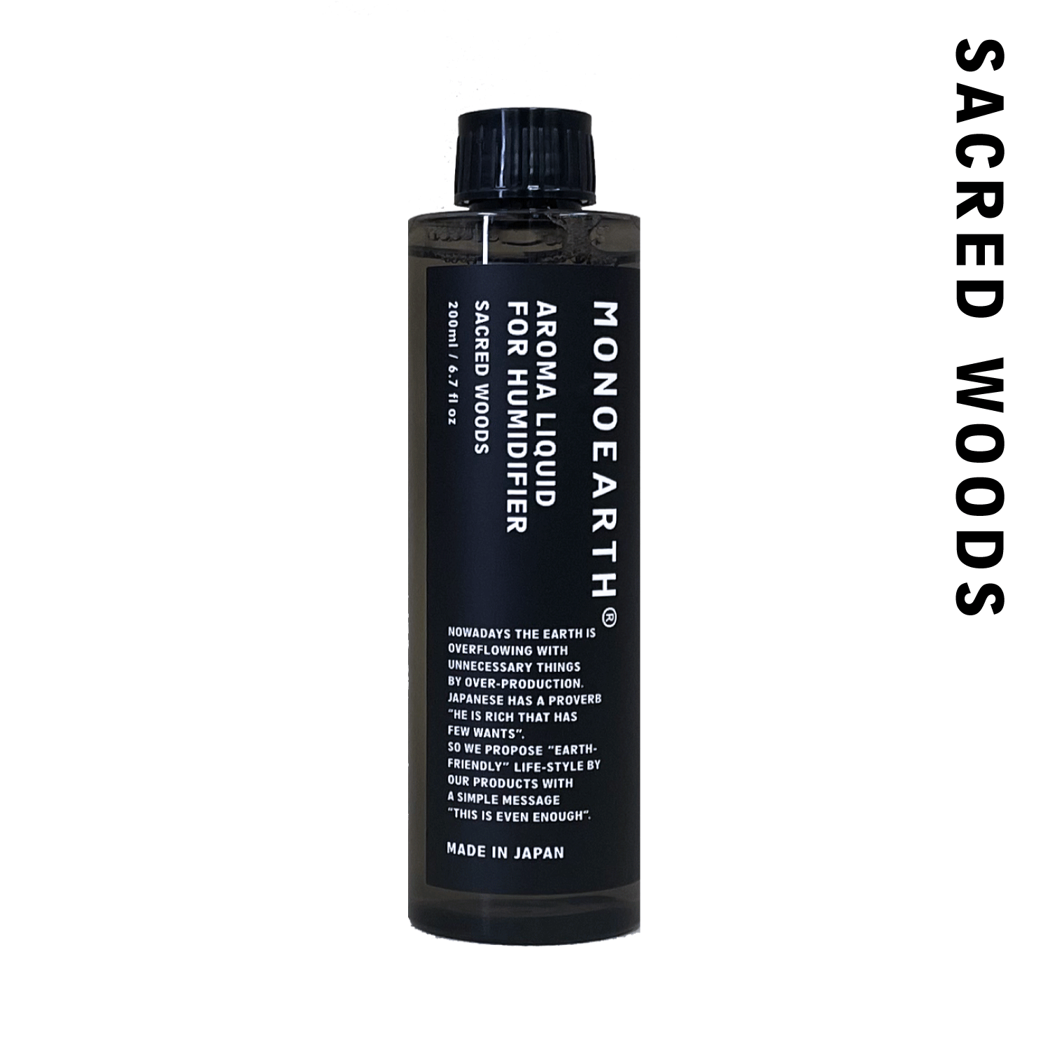 Aroma Liquid｜除菌 アロマリキッド セイクリッドウッズ