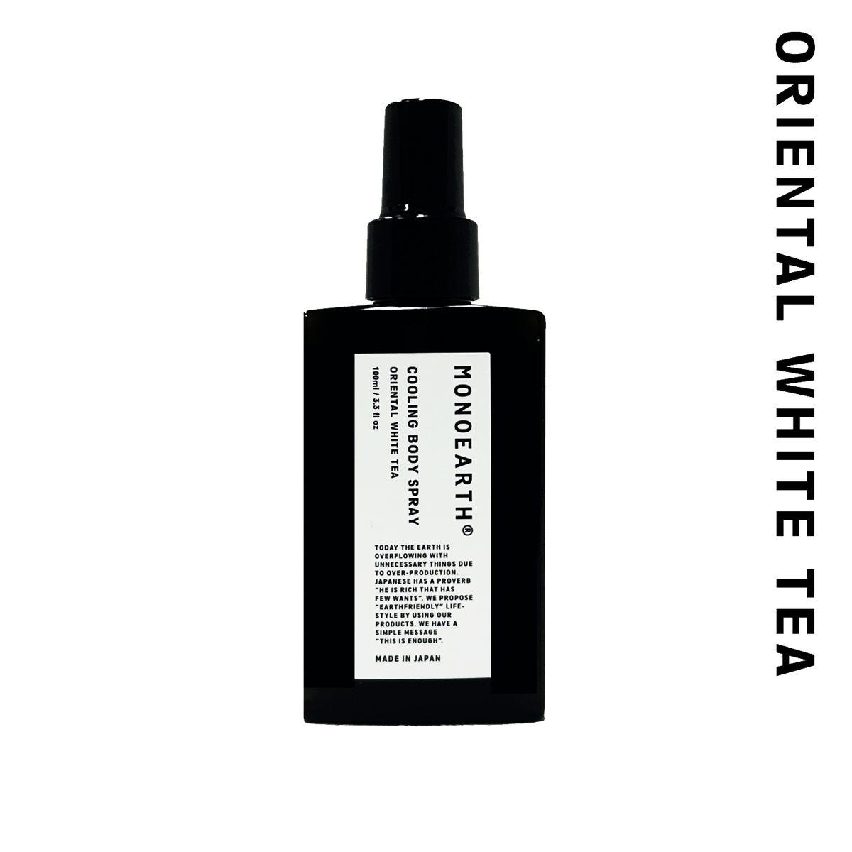 SKINCARE｜スキンケア – 「