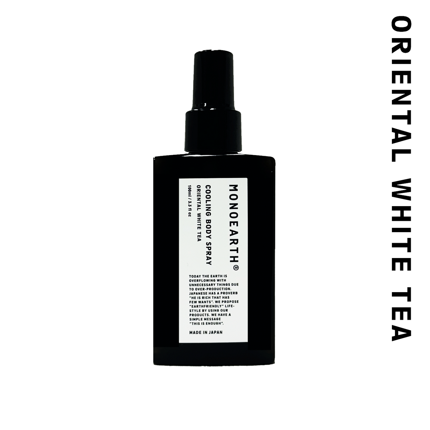 Cooling Body Spray 100mL | スキンケアクールボディスプレー Cooling Body Spray 100mL | スキンケアクールボディスプレー