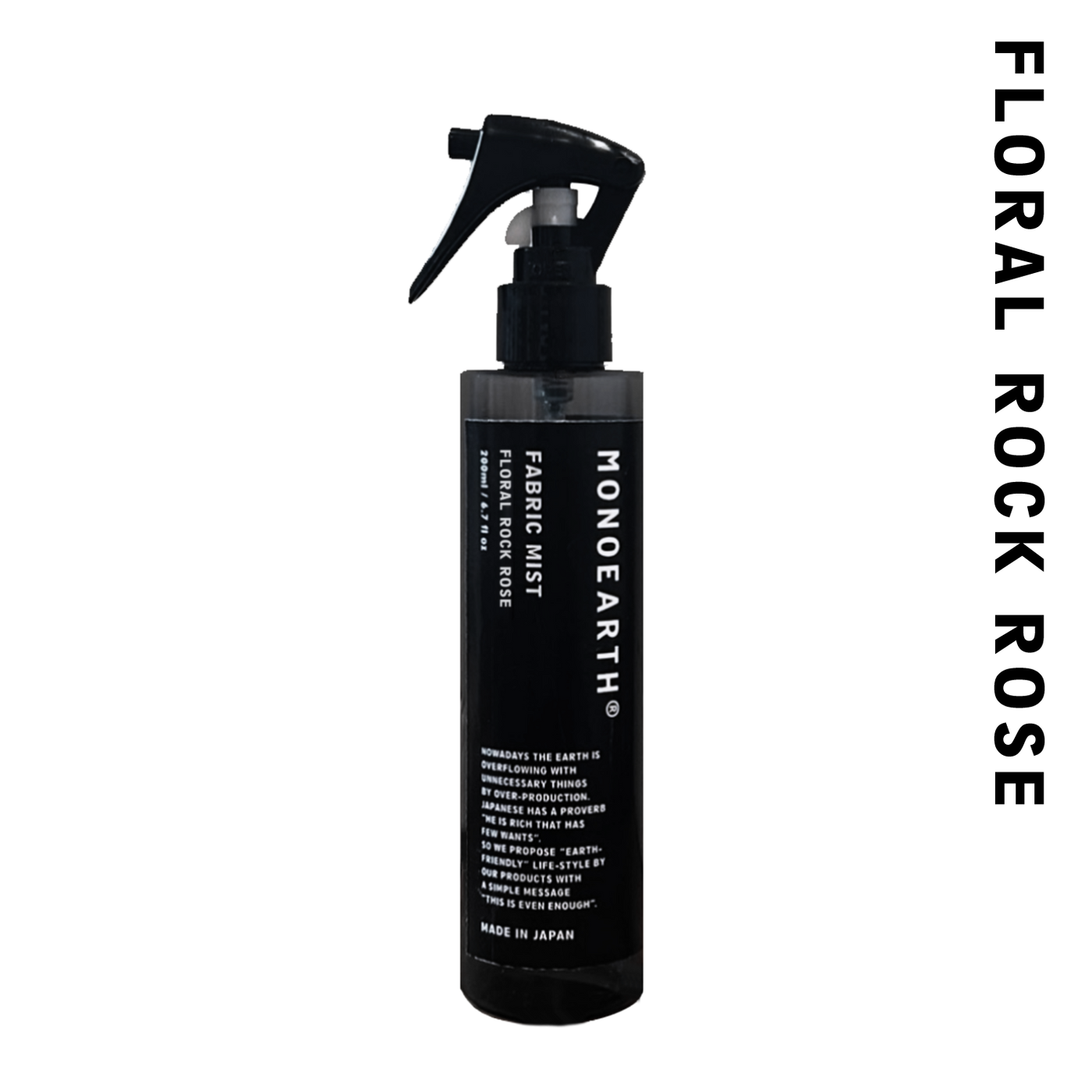 Fabric Mist GSE 200mL NEW｜除菌 ファブリックミスト