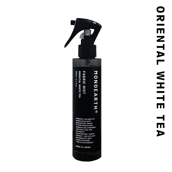 Fabric Mist GSE 200mL NEW｜除菌 ファブリックミスト