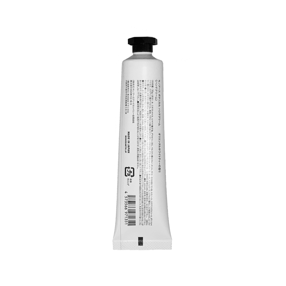 Moringa in Botanical Hand Cream 30g｜モリンガイン フレグランス