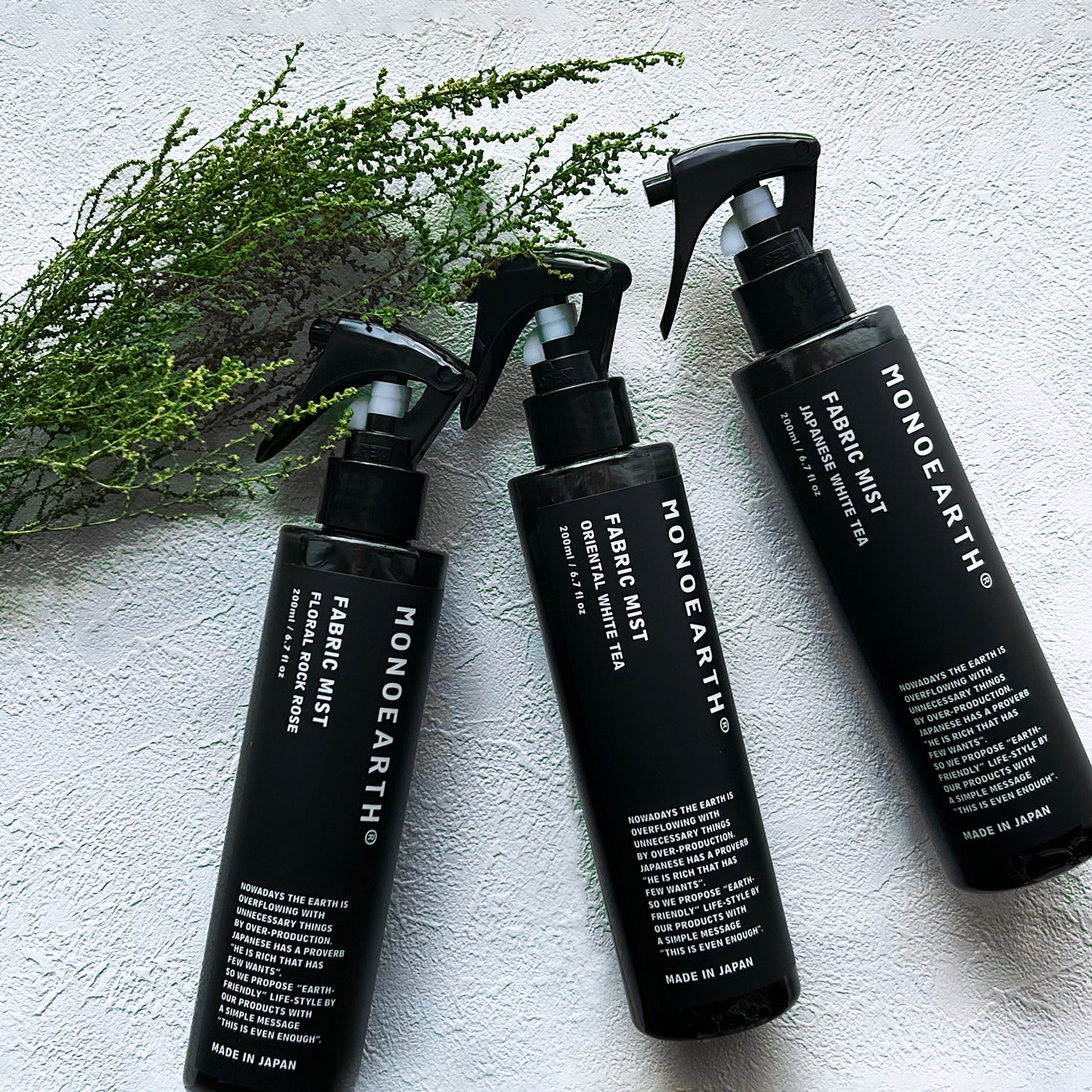 Fabric Mist GSE 200mL NEW｜除菌 ファブリックミスト オリエンタルホワイトティー